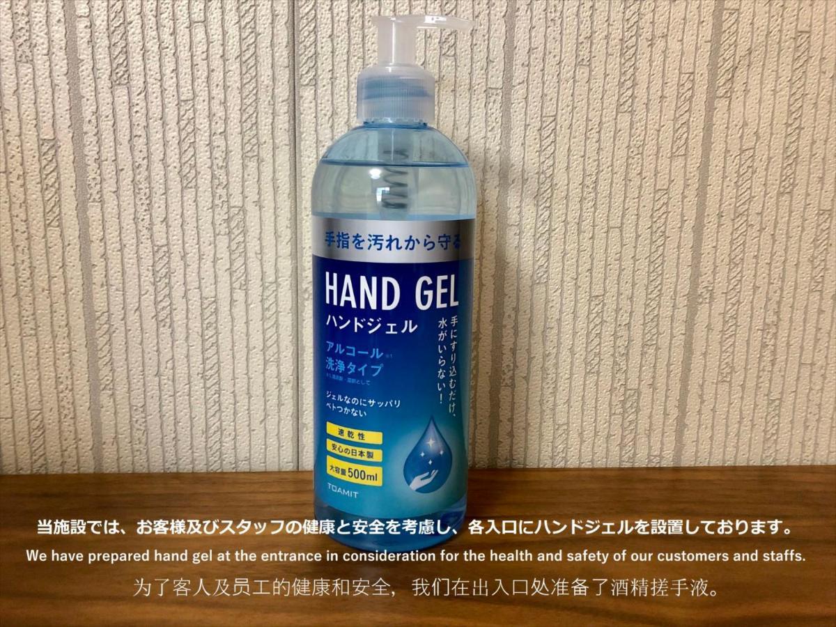 京都古都伏见稻荷3度假屋 外观 照片